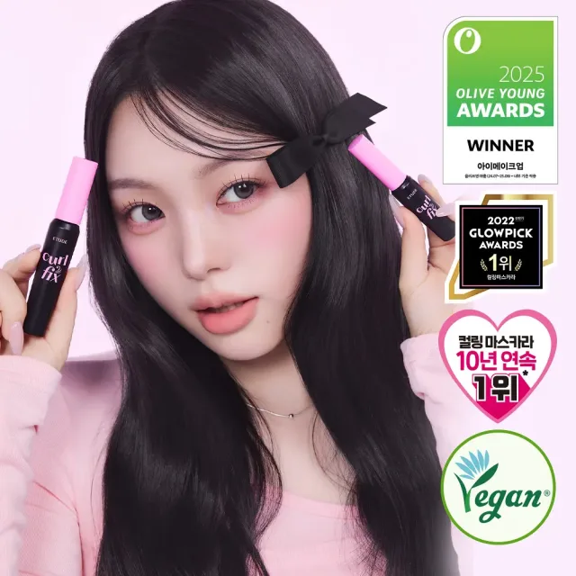 ETUDE Curl Fix Mascara