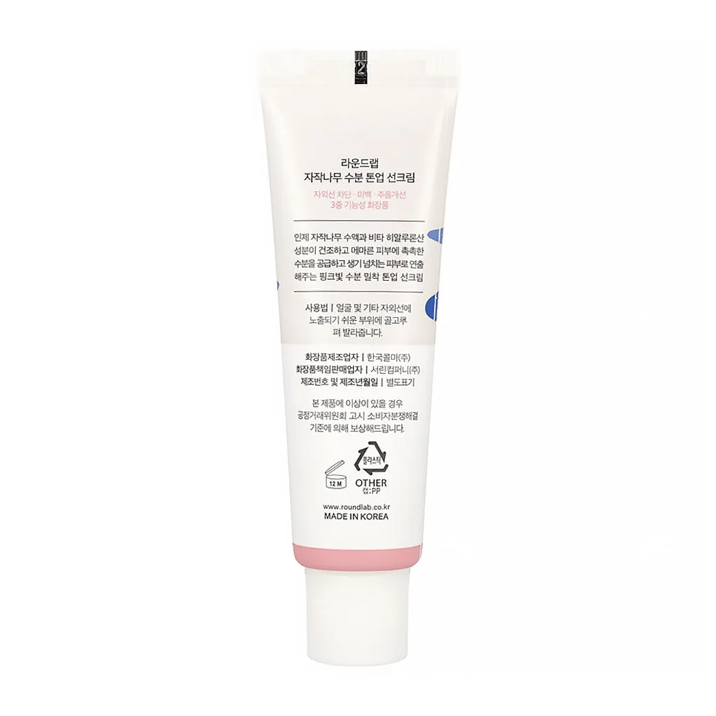 ROUND LAB Protector Solar Tone-Up Birch Juice – foto 2