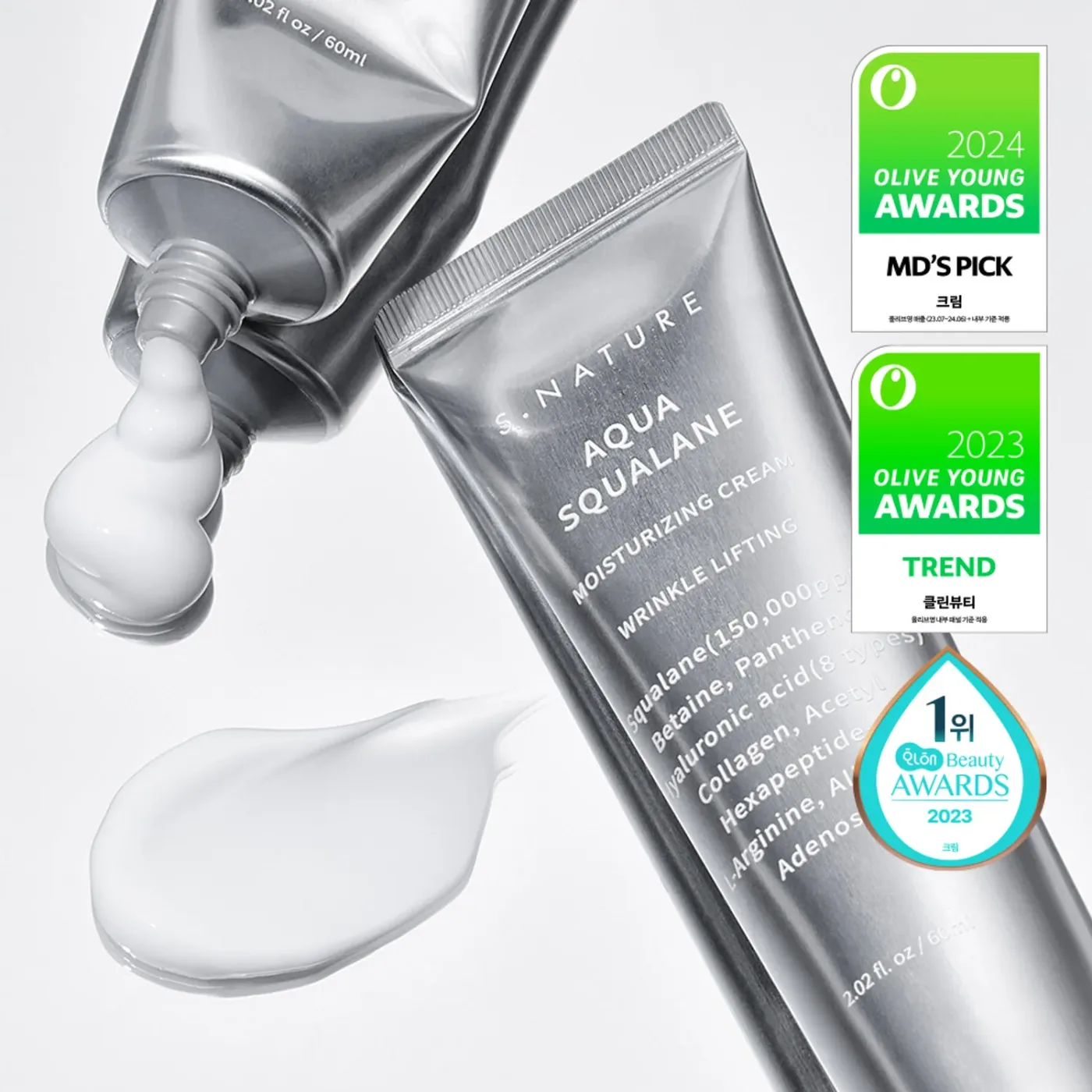 S.NATURE Aqua Squalane Moisturizing Cream · Hello Kitty Limited Edition